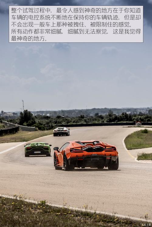 新牛皇降临 兰博基尼revuelto南意试驾
